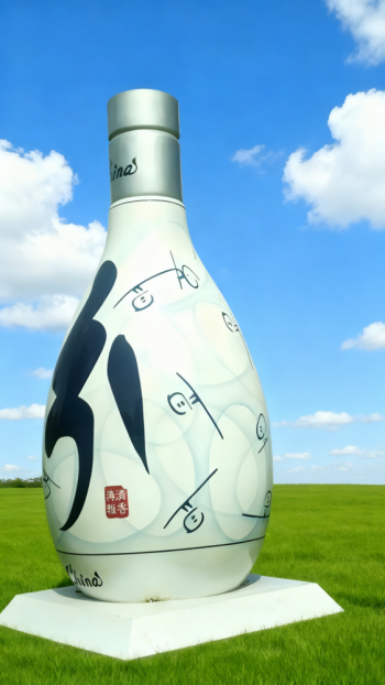 玻璃鋼仿真酒瓶雕塑 (2)