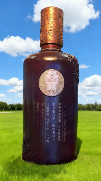 玻璃鋼仿真酒瓶雕塑 (22)