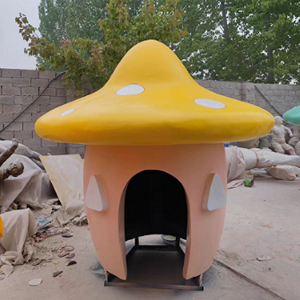 蘑菇房子 玻璃鋼