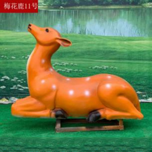 梅花鹿11 玻璃鋼