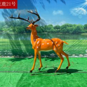 梅花鹿21 玻璃鋼