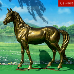 仿銅馬 玻璃鋼
