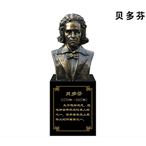 貝多芬玻璃鋼仿銅半身像