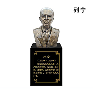 列寧玻璃鋼仿銅半身像