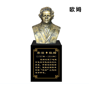 歐姆玻璃鋼仿銅半身像