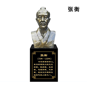 張衡玻璃鋼仿銅半身像