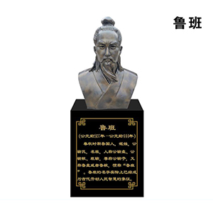 魯班玻璃鋼仿銅半身像 古代人物