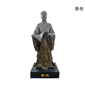 蔡倫 玻璃鋼仿銅 古代科學(xué)家