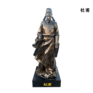 杜甫 玻璃鋼仿銅 古代人物