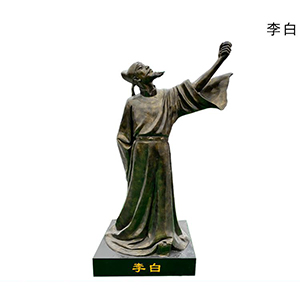 李白 玻璃鋼仿銅 古代人物