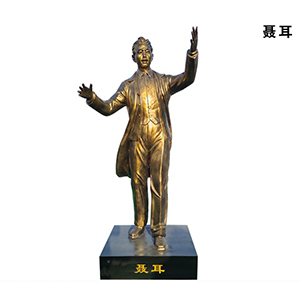 聶耳 玻璃鋼仿銅音樂人物