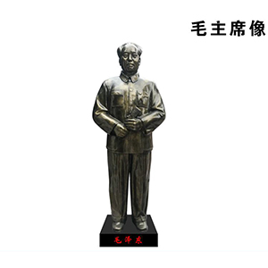 毛主席 【拿書】 偉人玻璃鋼仿銅像