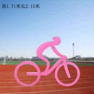 騎車人 鐵藝剪影運動人物