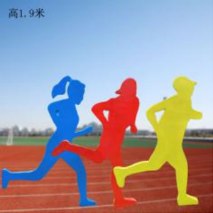 跑步人 鐵藝剪影運動人物