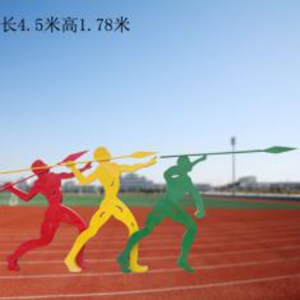 標槍運動玻璃鋼抽象剪影運動人物