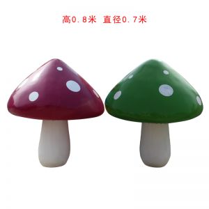 玻璃鋼蘑菇