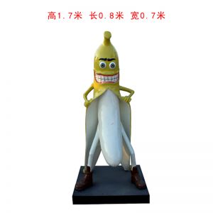 卡通香蕉 玻璃鋼