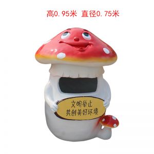 蘑菇垃圾桶卡通  玻璃鋼