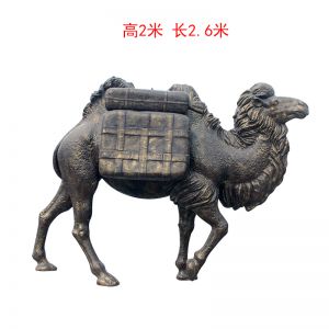 玻璃鋼仿銅駱駝
