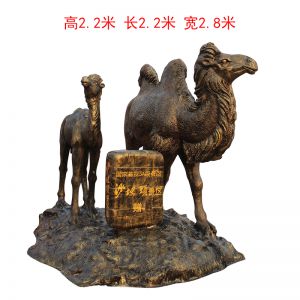 玻璃鋼仿銅雙駱駝雕塑
