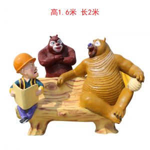 熊出沒 動畫片玻璃鋼