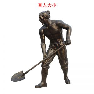 玻璃鋼仿銅耕鐵鍬人物