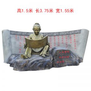 玻璃鋼仿銅看書兒童